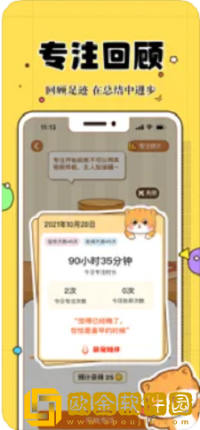 萌宠陪伴