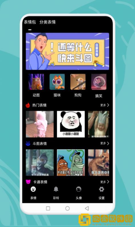 狗子大作战