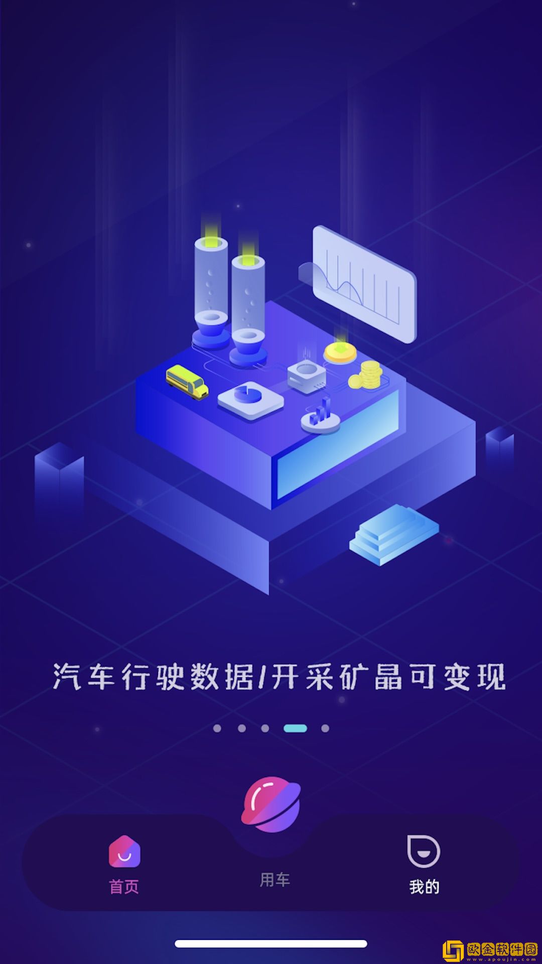 马车保元界
