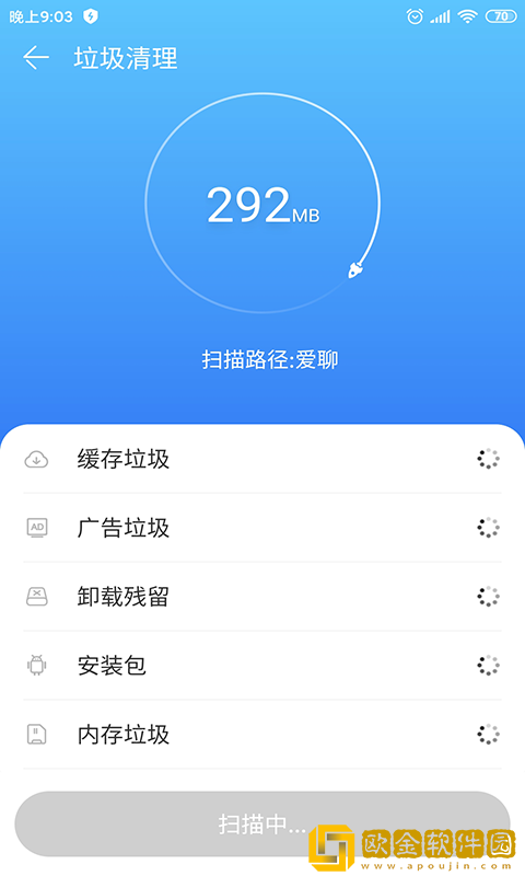 垃圾清理简约版