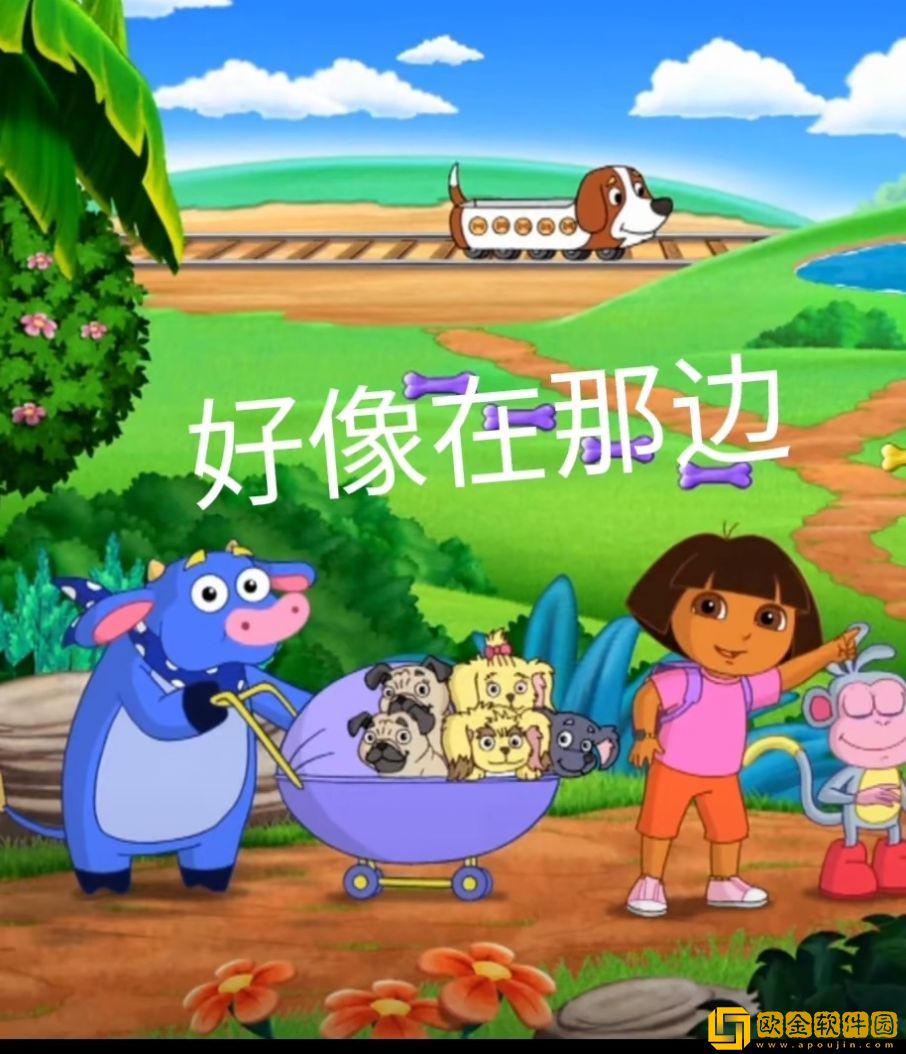 原来作业被捣蛋鬼拿走了