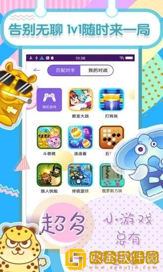 秒玩游戏平台