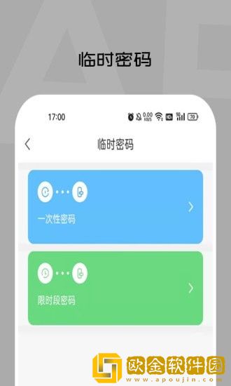 智芯物联