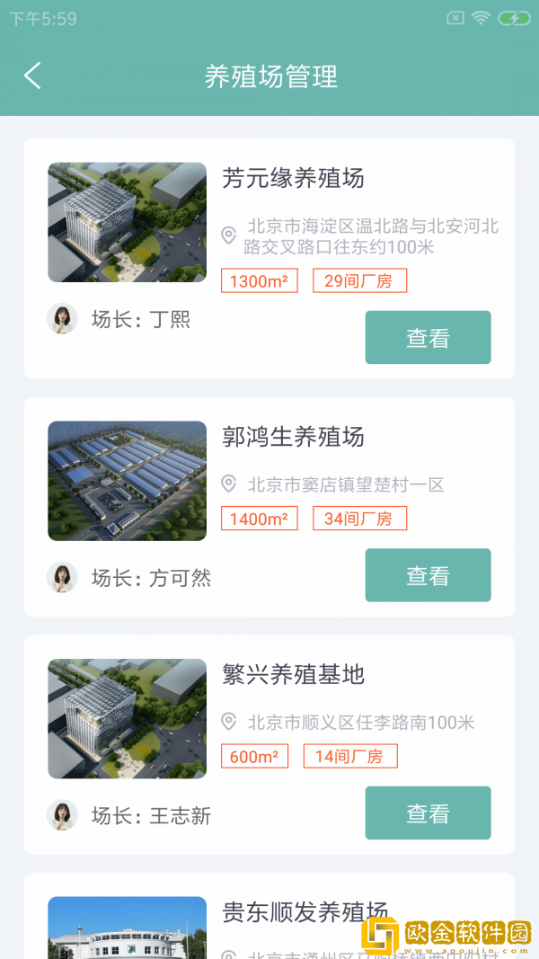 纪雀牧企慧