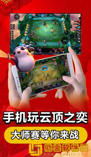 达龙云游戏云电脑