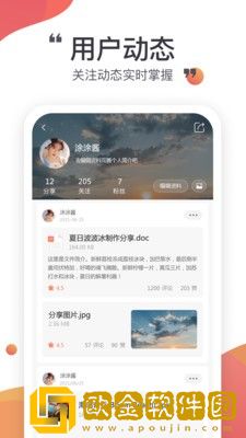 小飞机网盘