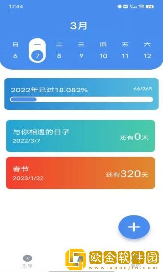 小幂速算