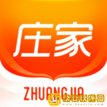 庄家房东直租