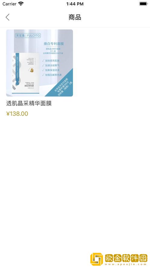 三和云美