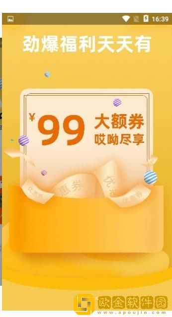 哎选生活