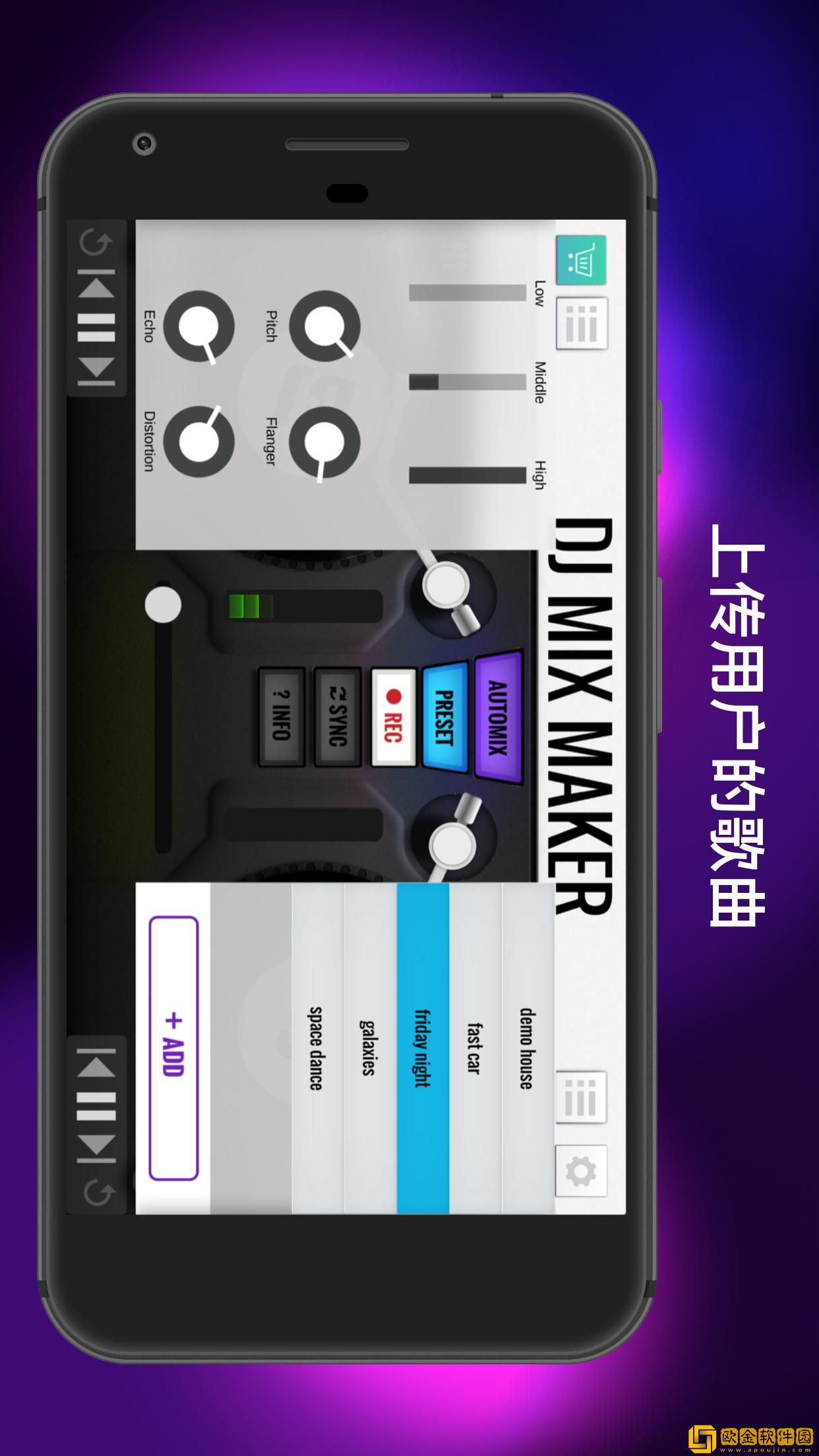 DJ混音器和音乐制作器