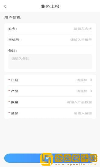 中和医疗