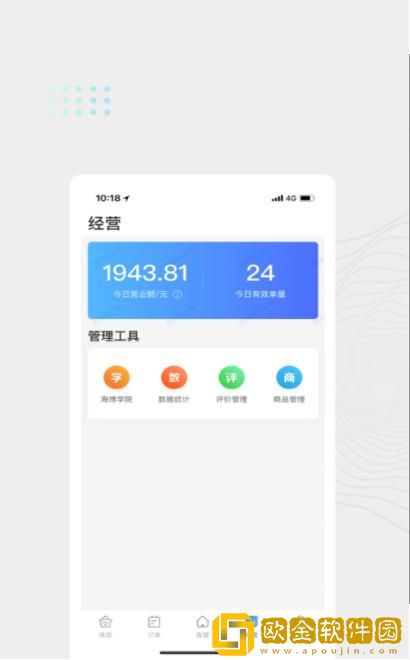 达达海博助手