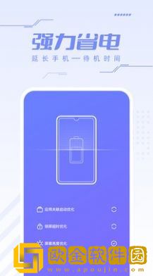 杀毒安全王