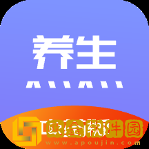 中药养生记