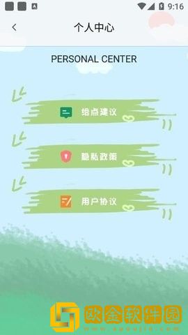 蓝底照片