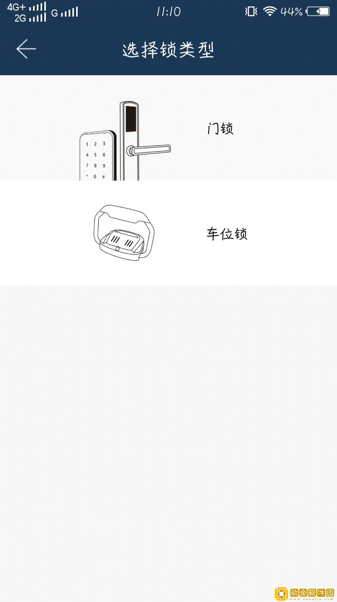 天宇智能智能门禁