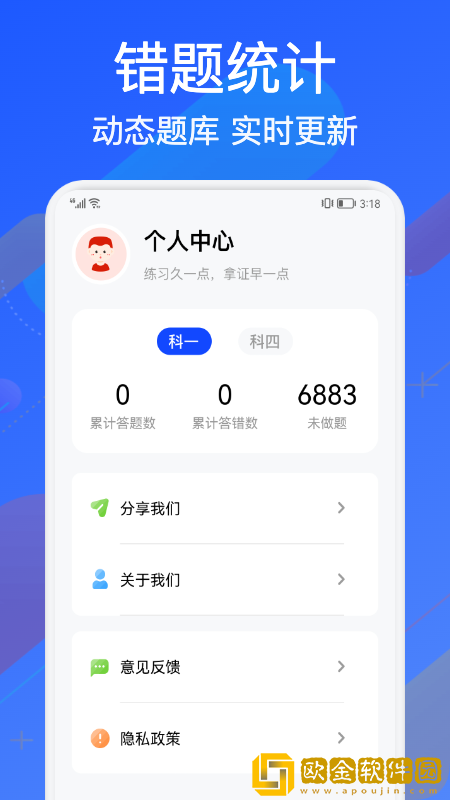 教考宝典