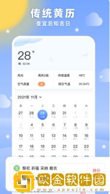 梦空间生活