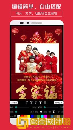 企盼请柬