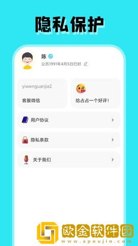 占占星座