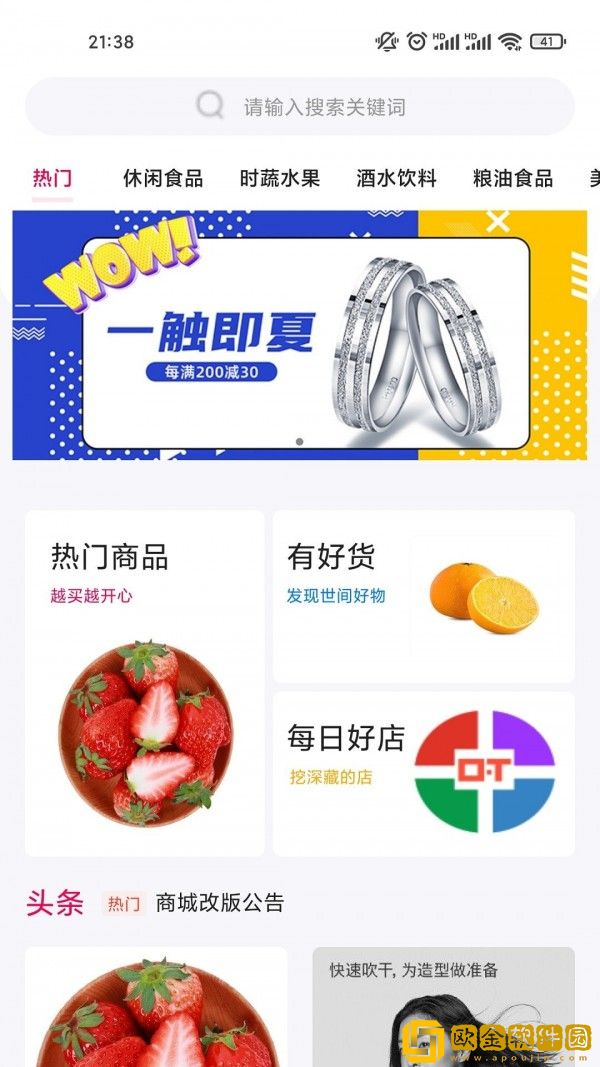 盛青盟城