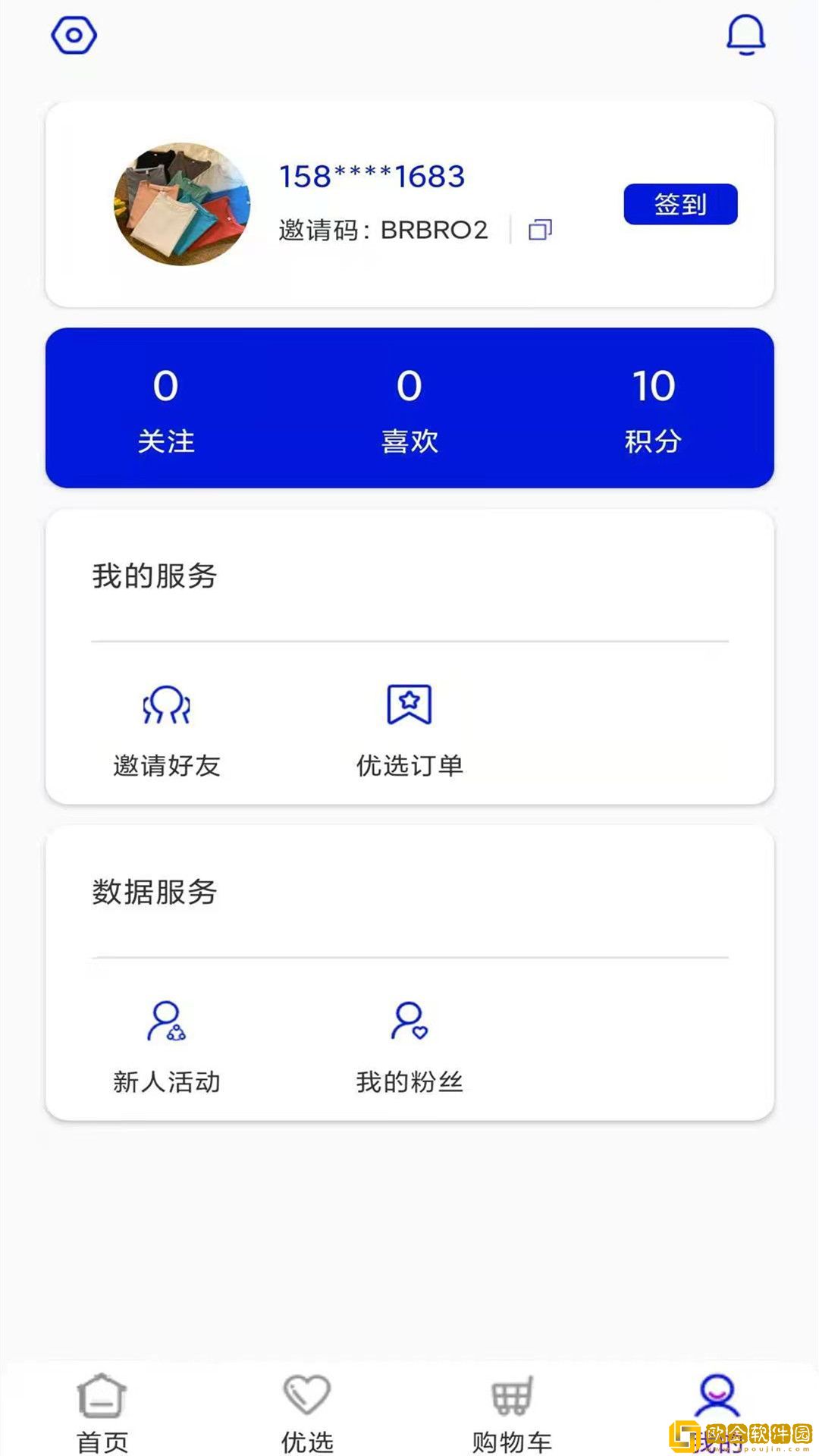 闪唛