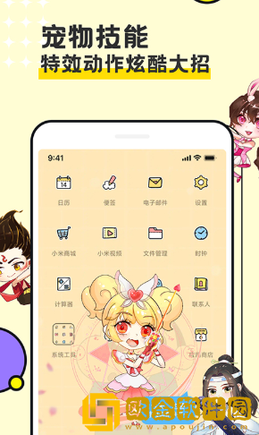 图图宠物