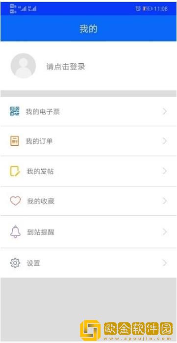 庐江公交