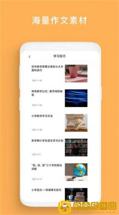 非小号攻略