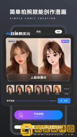 画质修复菌