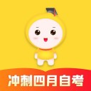 自考笔果题库