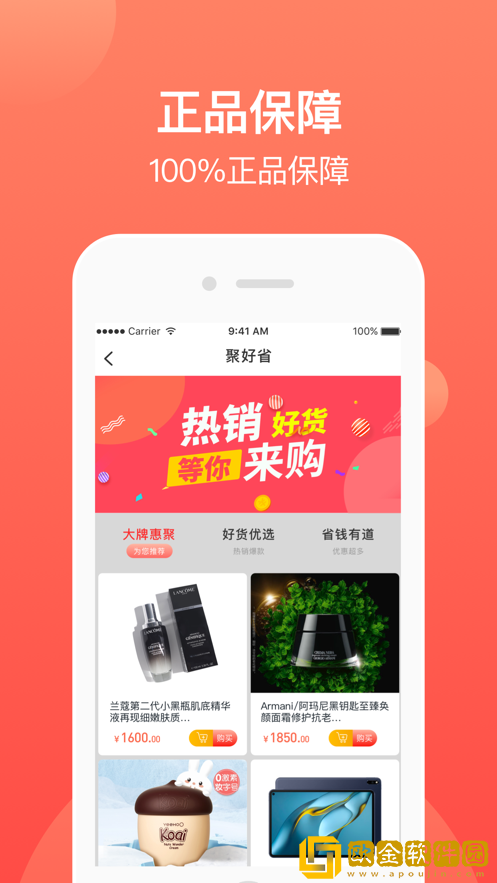 青叶优品
