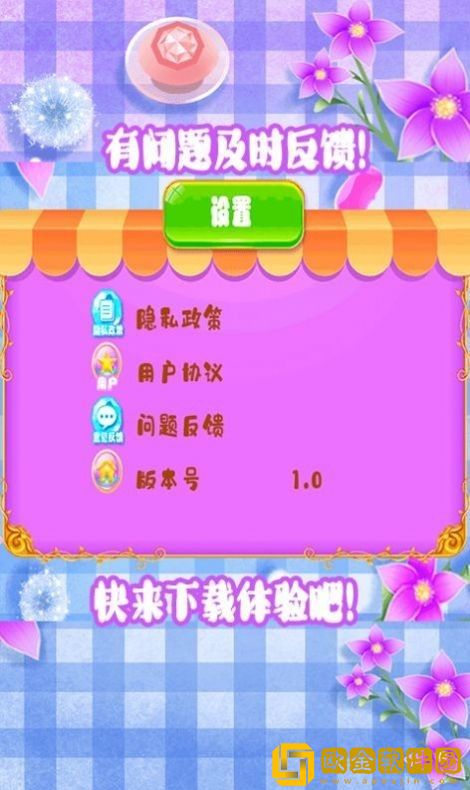 涂色绘画板