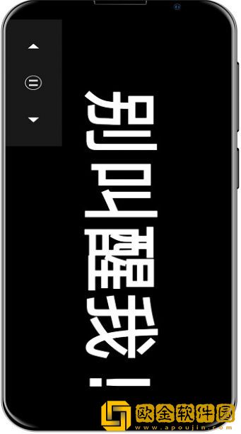 LED弹幕屏