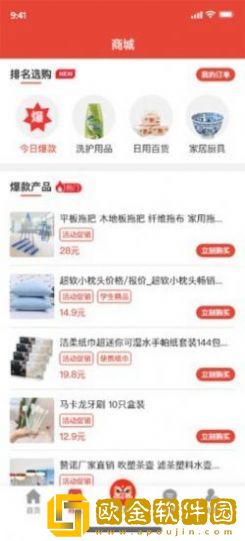 嗖呗