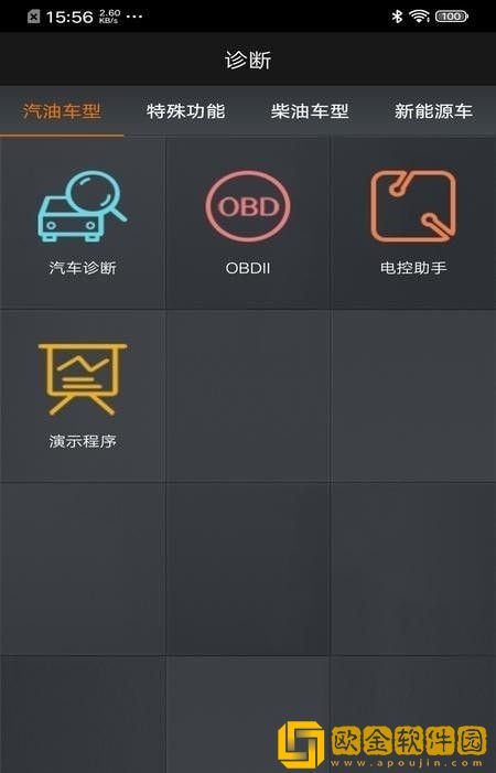 大力黑金刚