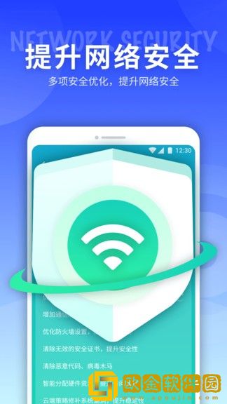 5G网络天使