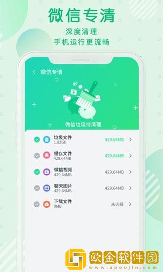 青青清理大师