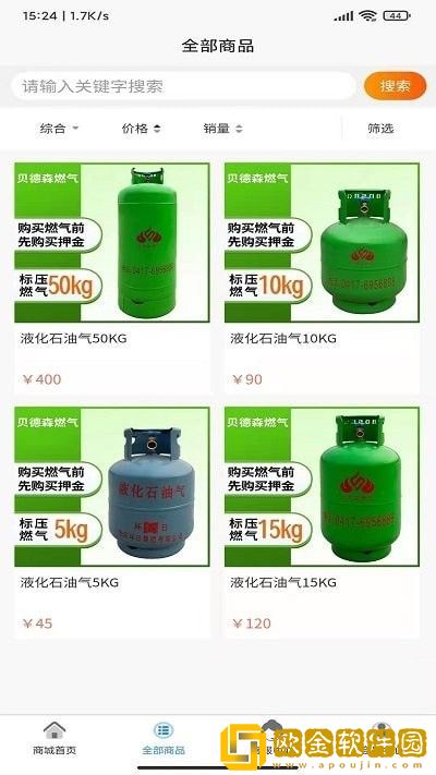 贝德森配送