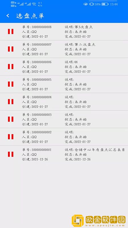腾远资产
