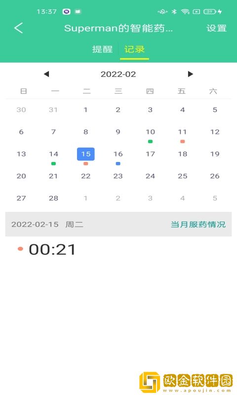 巨烨健康国内版