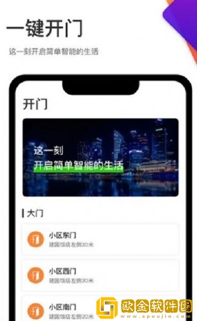 沣东城建云尚生活