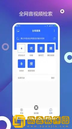 电视投屏精灵