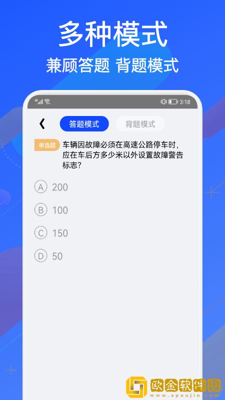 教考宝典