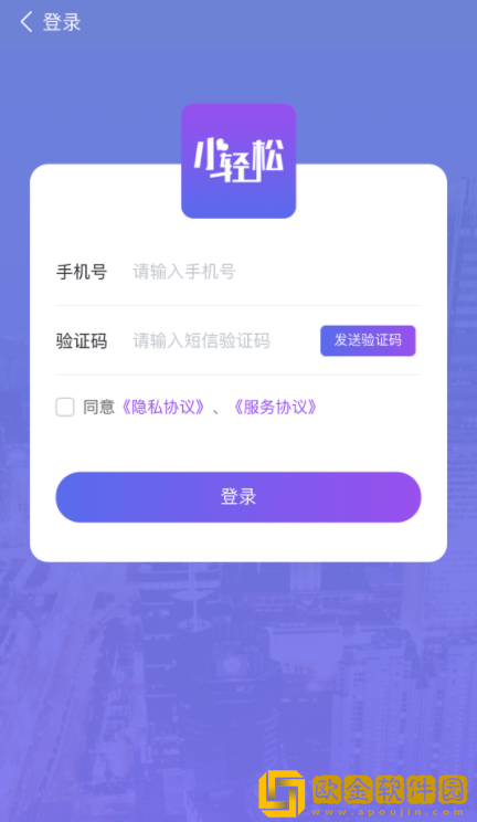 小轻松