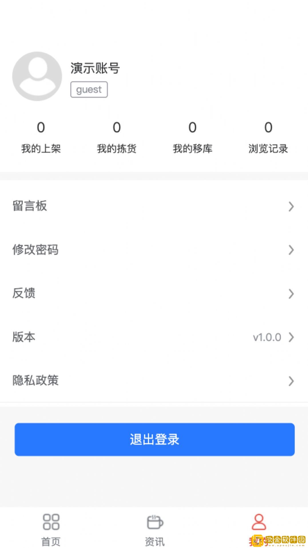 闲聊云