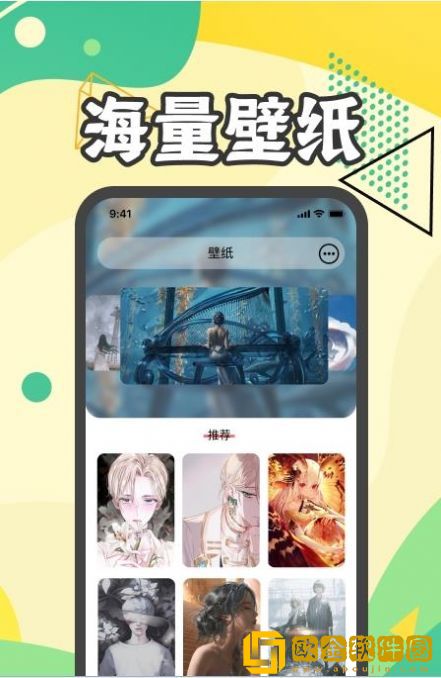 樱花动漫吧