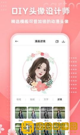 时光小主