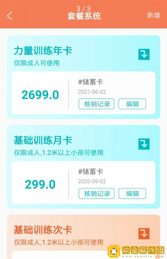 可豹云动